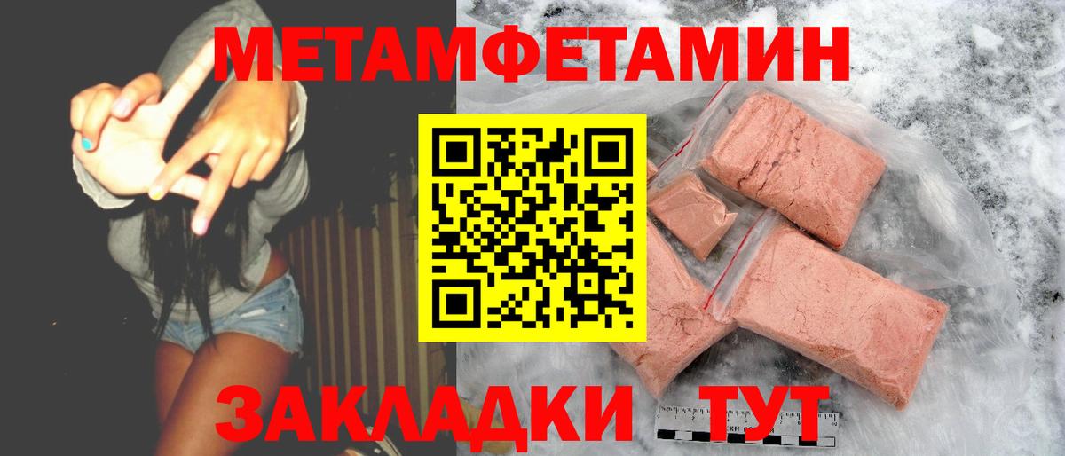 Amphetamine 98% Озёрск