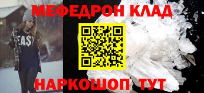 прущие крисы Будённовск
