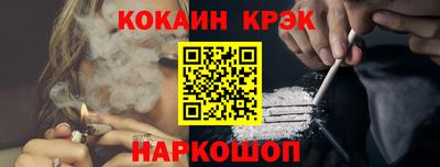 прущие крисы Будённовск