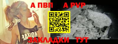 a pvp Бугуруслан
