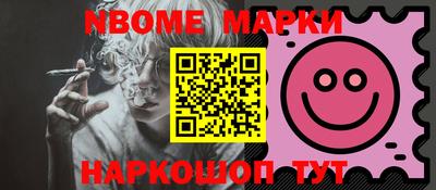 гашишное масло Гусиноозёрск