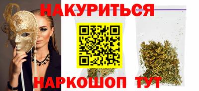 прущие крисы Будённовск