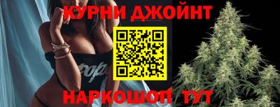 ГАЛЛЮЦИНОГЕННЫЕ ГРИБЫ Бузулук