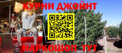 ГАЛЛЮЦИНОГЕННЫЕ ГРИБЫ Бузулук