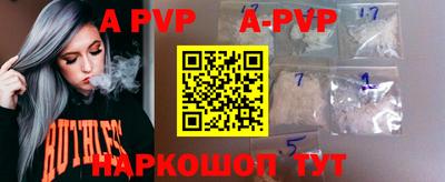 a pvp Бугуруслан