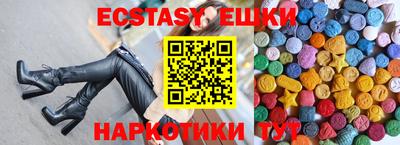 ГАЛЛЮЦИНОГЕННЫЕ ГРИБЫ Бузулук