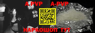 a pvp Бугуруслан