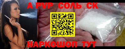 прущие крисы Будённовск