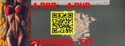 a pvp Бугуруслан