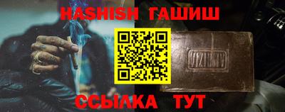 ALPHA PVP Гусев