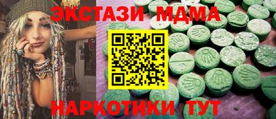 ГАЛЛЮЦИНОГЕННЫЕ ГРИБЫ Бузулук