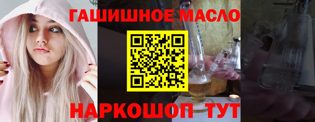 ТГК Wax Озёрск