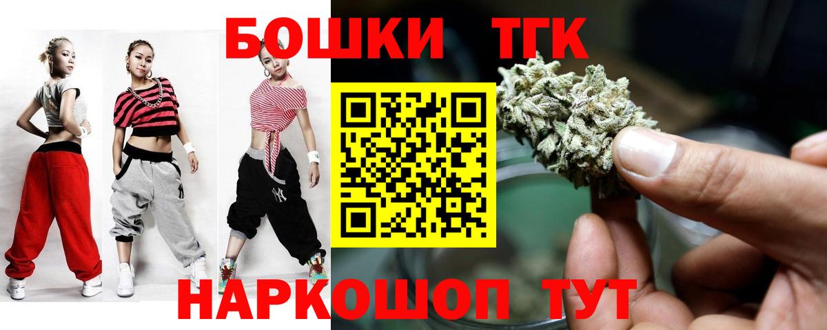 Бошки марихуана конопля Озёрск